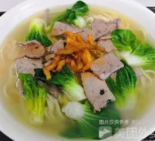Pork and Liver Noodles