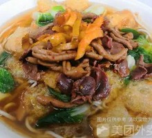 Pig Skin and Chicken Offal Noodles