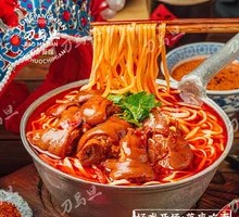 Prosperity Spicy Braised Pork Trotter Noodles