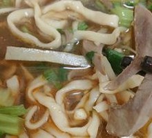Three Delicacies Tripe Noodles