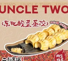 Northeast Sour Cabbage Steamed Dumplings