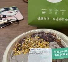 Taro Paste Osmanthus Red Bean Greek Yogurt Oatmeal