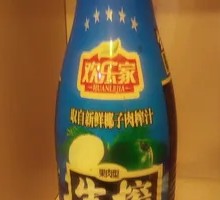 Happy Family Fresh-Pressed Coconut Juice