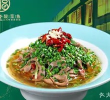 Leek-Scented Pork Kidney