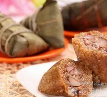 Salted Egg Pork Zongzi