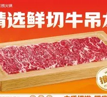 Premium Freshly Cut Wagyu Sirloin