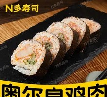Orleans Chicken Sushi