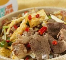 Boneless Pork with Vermicelli