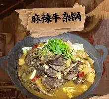 Spicy Beef Offal Hot Pot