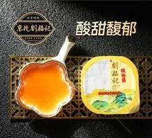 Refreshing Plum Sauce