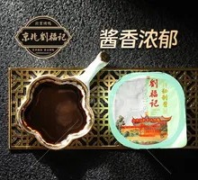 Classic Sweet Soy Sauce