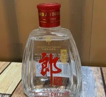 Langjiu
