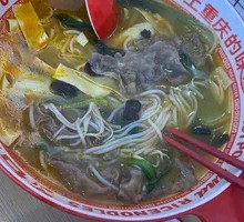 Snowflake Beef Noodle Soup