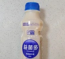 Beneficial Microbe Delight