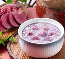 Purple Sweet Potato and Yam Porridge
