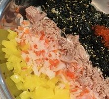 Tuna Crab Seaweed Rice