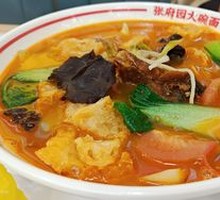 Preserved Pork Belly Smoked Fish Noodles