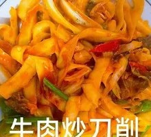 Braised Beef Stir-Fried with Knife-Sliced Noodles