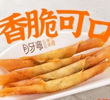 Shepherd's Purse and Pork Spring Rolls