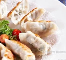 Celery and Pork Pan-Fried Dumplings