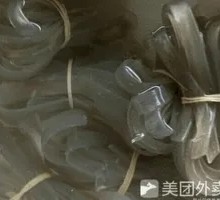 Black Vermicelli