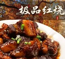 Premium Braised Pork Belly