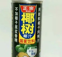 Leaf Juice