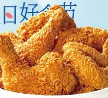 Colorful Whole Chicken Bucket