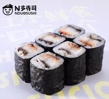 Eel and Squid Roll