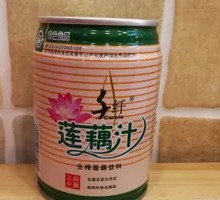 Lotus Root Juice