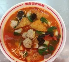 Pig Skin and Meatball Noodles