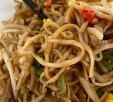 Special Steamed Noodles