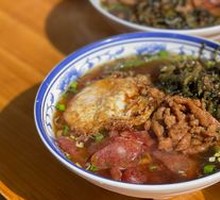 Three Delicacies Braised Noodles