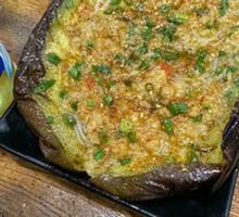 Whole Eggplant