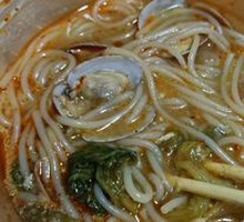 Clam Noodles