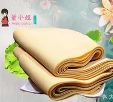 Tofu Skin