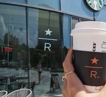 American Coffee (Large)
