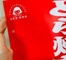 Red Bean Paste Okonomiyaki