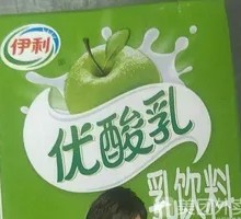 Sour Milk