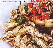 Salted Pepper Shrimp