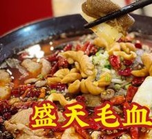 Premium Maoxuewang