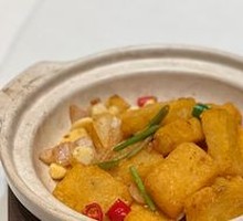 Flavorful Radish Cake