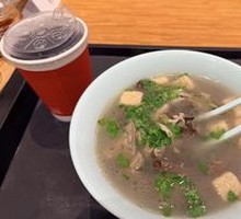 Signature Vermicelli Soup