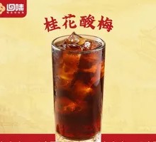 Osmanthus Plum Drink