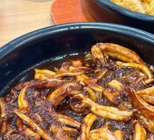 Spicy Squid