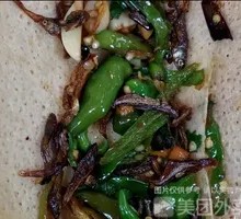 Spicy Fish Roll Wraps