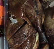 Ziyan Hundred Flavors Chicken