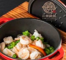 Second-generation Stone-Steamed Shrimp