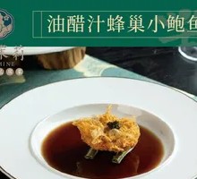 Oil Vinegar Sauce Honeycomb Abalone