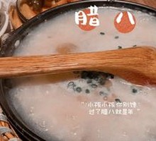 Century Egg and Pork Porridge